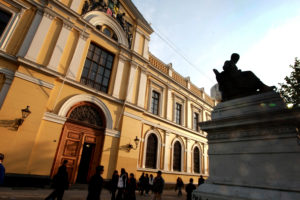 Ranking de calidad 2017: PUC, U. de Chile y U. de Concepción lideran lista