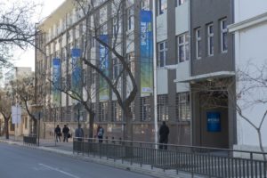 Sernac oficia a IP Chile por publicidad engañosa sobre gratuidad