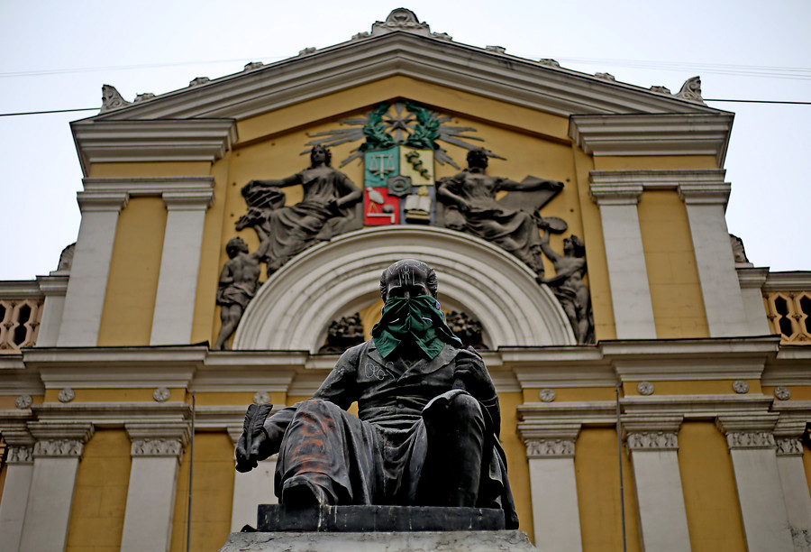 University Ranking by Academic Performance
