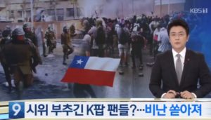 VIDEO | Así informó la TV surcoreana la aparición del kpop en informe de Big Data sobre el estallido social en Chile