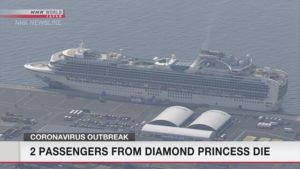 Dos pasajeros del crucero Diamond Princess murieron por coronavirus