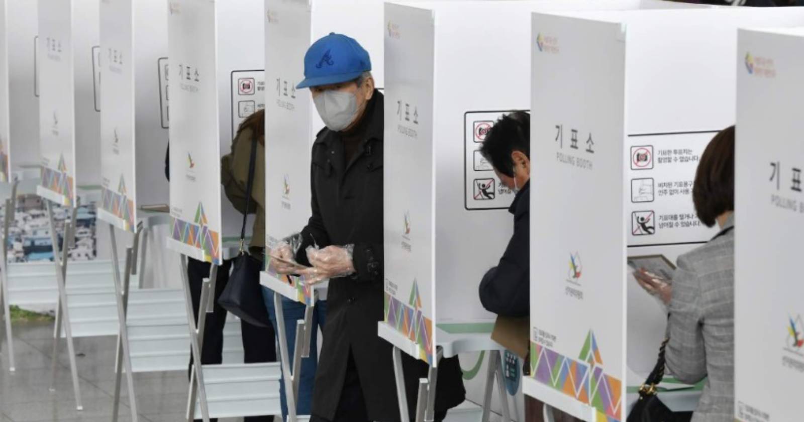 Corea del Sur