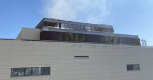 Amago de incendio afecta al hospital Gustavo Fricke de Viña del Mar