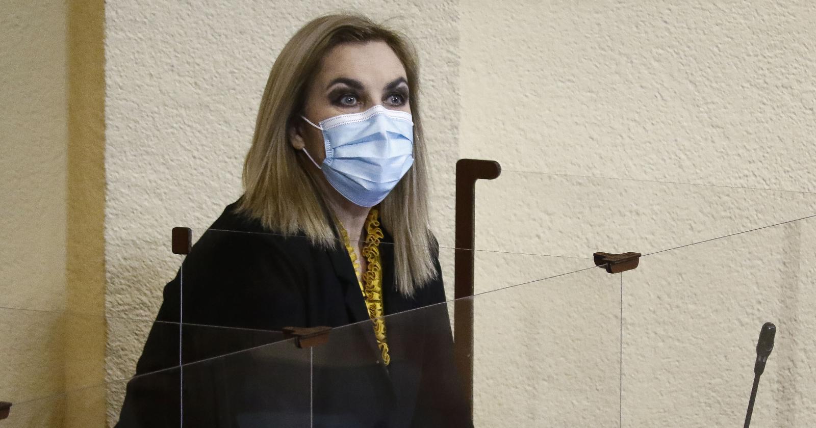 Delgado Rubilar Pamela Jiles