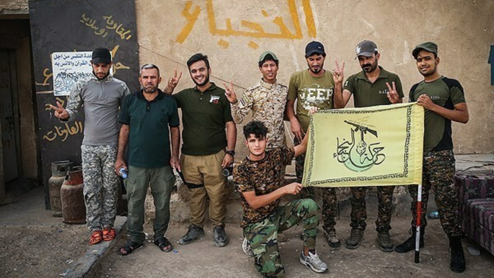 Hezbollah en Chile