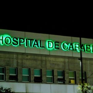 El estado de salud de subcomisario PDI que se parapetó: debió ser trasladado al Hospital de Carabineros